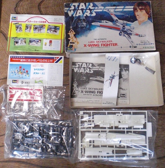 タカラ スターウォーズ X・ウィングファイター 1/72モーターライズ