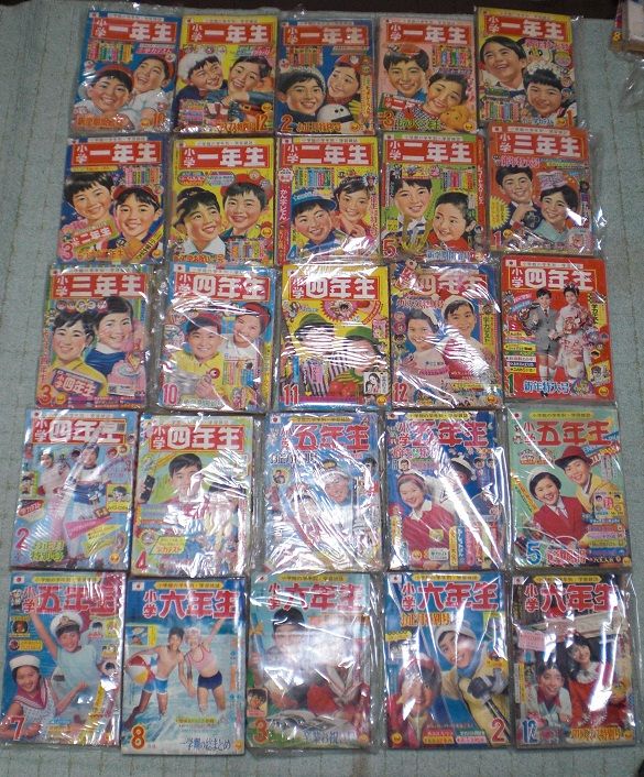 小学三年生 四年生 休刊へ 80年超の歴史に幕 小学館 クラウドベース スペクトラム基地 を作ろう 小学三年生 四年生 休刊へ 80年超の歴史に幕 小学館 クラウドベース スペクトラム基地 を作ろう