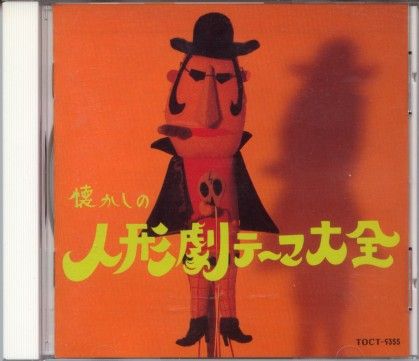 nhk販促ポストカード ネコジャラ市の11人 後期バージョン クラウドベース スペクトラム基地 を作ろう