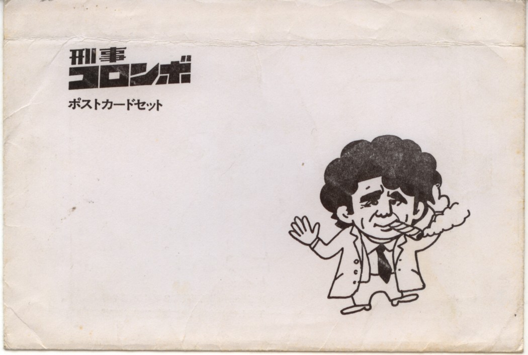 二見書房サラ・ブックス 刑事コロンボ ポストカードセット 二見書房サラ・ブックス 刑事コロンボ ポストカードセット
