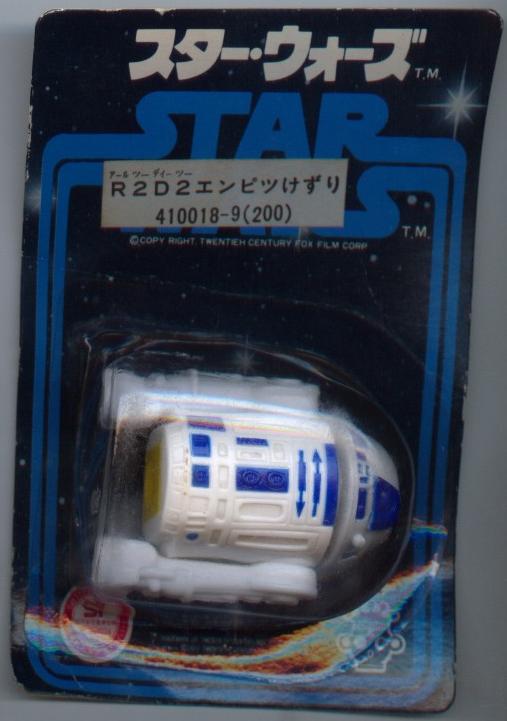 タカラ スターウォーズ SFパック : クラウドベース（スペクトラム