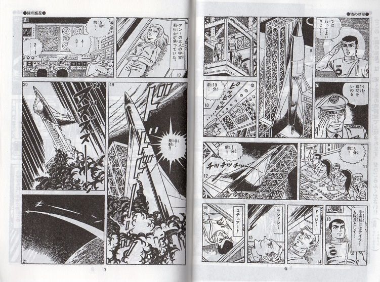 猿の惑星/江波 譲二 最後の猿の惑星/すがやみつる : クラウドベース