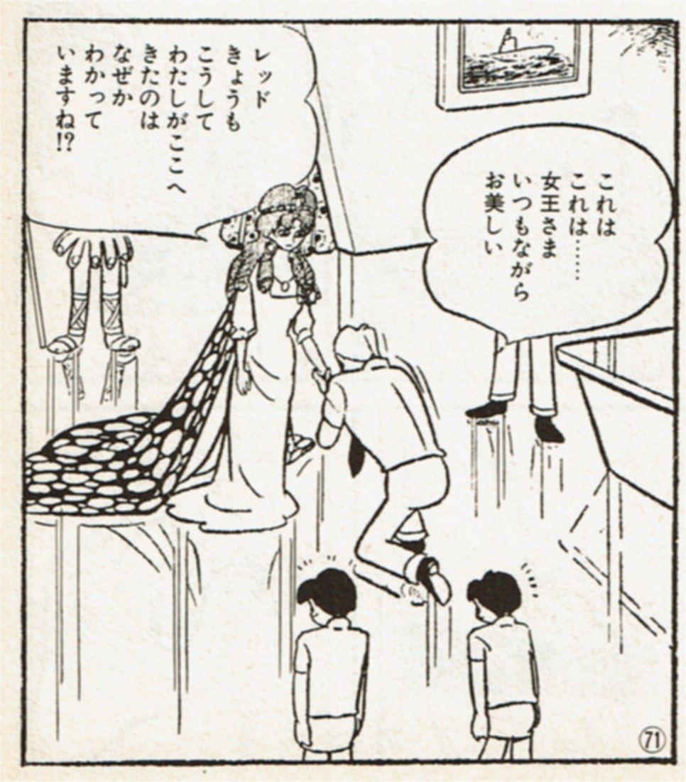 小沢さとる 風は七いろ 小沢さとる 風は七いろ 小沢さとる原画 6枚｜風は七いろ
