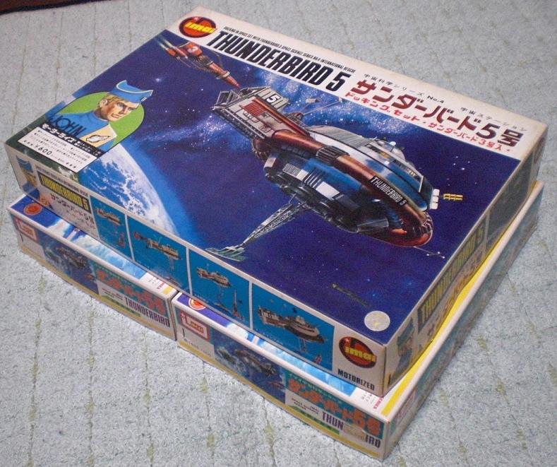今井科学 サンダーバード5号ドッキングセット 初版 : クラウドベース
