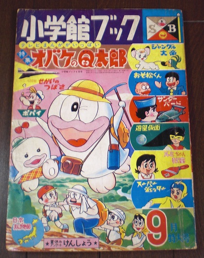 今日はフリーマーケットに行ってきました クラウドベース スペクトラム基地 を作ろう