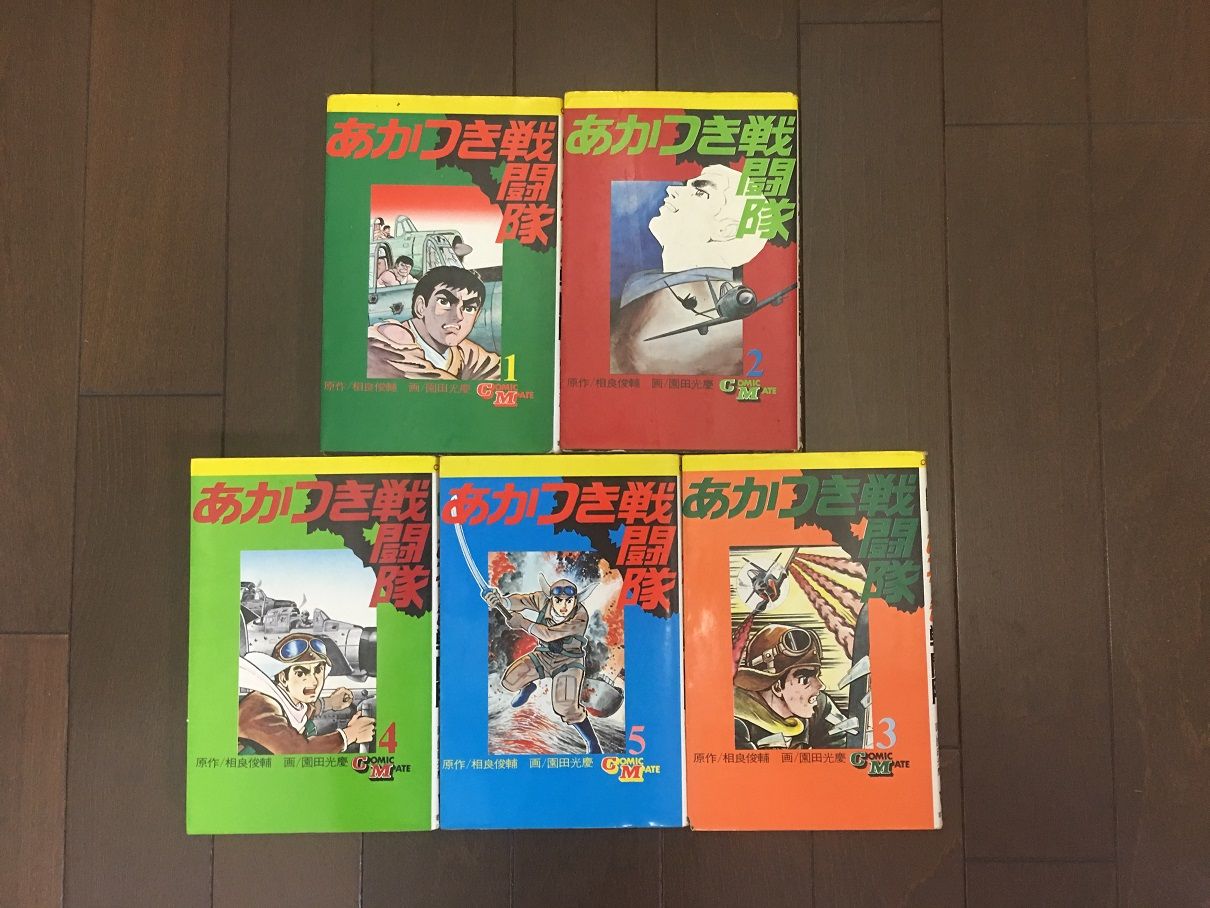 備忘録)平成29年8月までに手放したもの : クラウドベース 備忘録)平成29年8月までに手放したもの : クラウドベース