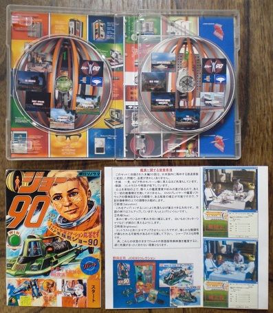 デアゴスティーニ ジェリー・アンダーソンSF特撮DVDコレクション