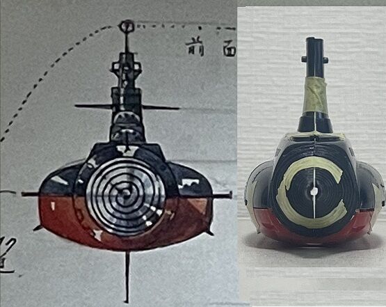 大滝製作所 海底軍艦轟天号 初版 : クラウドベース