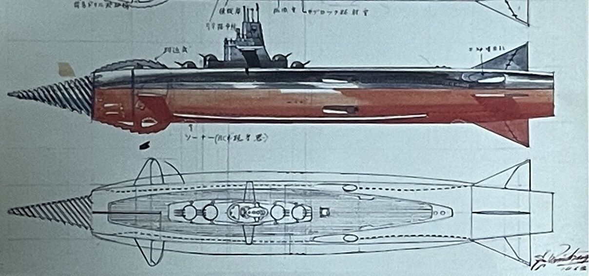 大滝製作所 海底軍艦轟天号 初版 : クラウドベース