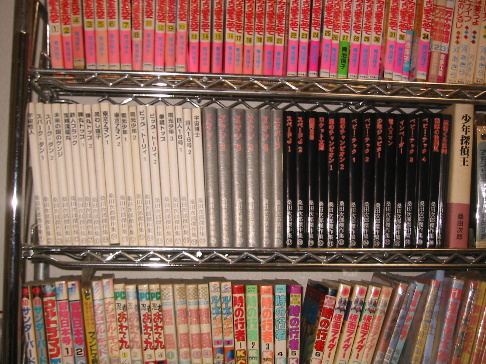 現金特価】 復刻版 インベーダー / 桑田次郎 (桑田次郎傑作集 37