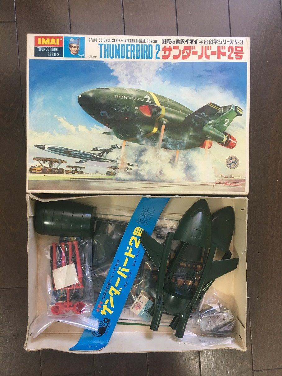 今井科学 74年版スタンダードサンダーバード2号のこと 今井科学 74年版スタンダードサンダーバード2号のこと
