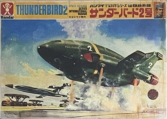 今井科学 74年版スタンダードサンダーバード2号のこと 今井科学 74年版スタンダードサンダーバード2号のこと