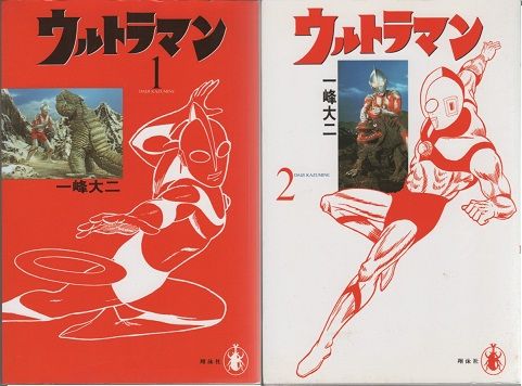 講談社テレビコミックス ウルトラセブン 第3集 : クラウド 講談社テレビコミックス ウルトラセブン 第3集 : クラウド