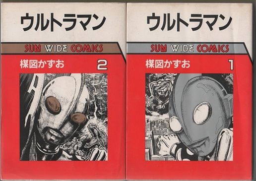 講談社テレビコミックス ウルトラセブン 第3集 : クラウド 講談社テレビコミックス ウルトラセブン 第3集 : クラウド