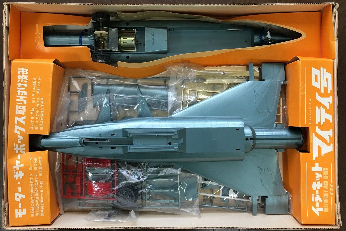 今井科学 イージーキットマイティ号 再販ビックマイティ号との 今井科学 イージーキットマイティ号 再販ビックマイティ号との