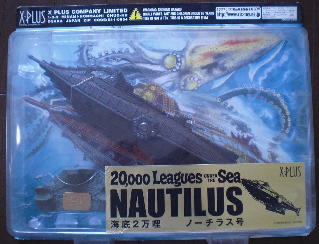 河田 ノーチラス ディズニー海底2万マイル : クラウドベース 河田 ノーチラス ディズニー海底2万マイル : クラウドベース