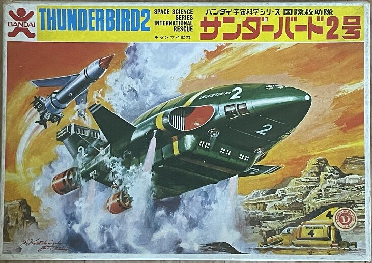 今井科学 74年版スタンダードサンダーバード2号のこと 今井科学 74年版スタンダードサンダーバード2号のこと
