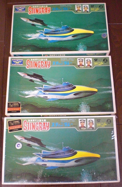 未組立　スティングレー　ユニオン　復刻　ミドリ　緑商会　モーターライズ　プラモデル　(検　ITC　サンダーバード　イマイ　今井科学　