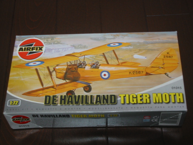 今井科学 サンダーバード６号 スカイシップ１ クラウドベース スペクトラム基地 を作ろう