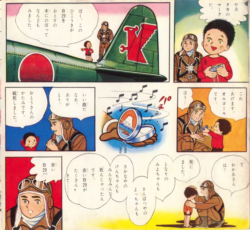クラウドベース(スペクトラム基地)を作ろう 飛鳥清明(godzitora...