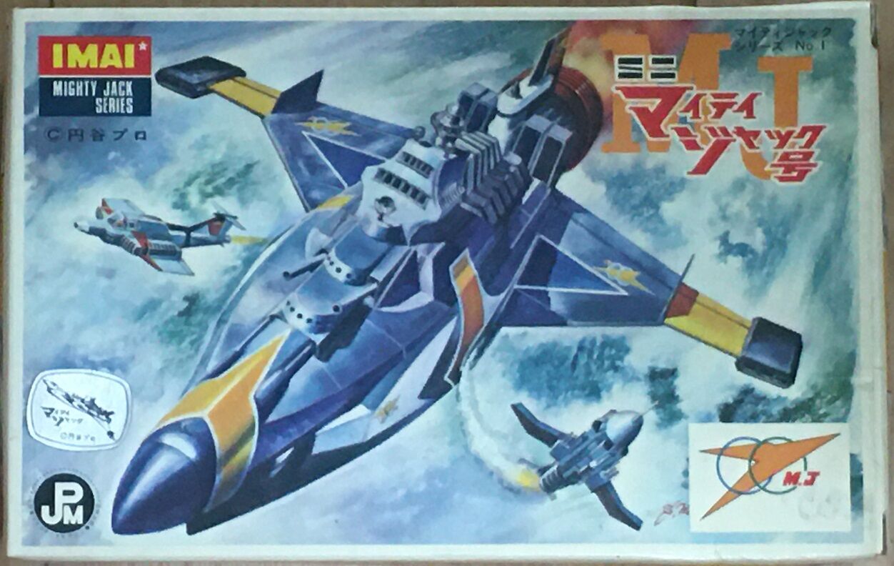 今井科学 ミニマイティジャック号 初版 : クラウドベース 今井科学 ミニマイティジャック号 初版 : クラウドベース