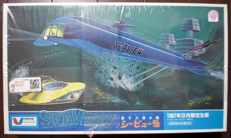 緑商会 シービュー号（小） 初版 : クラウドベース