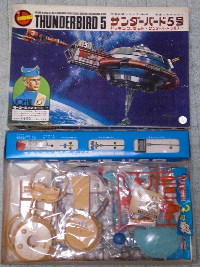 今井科学　プラモデル　サンダーバード　5号　未使用品　N　R6435C Amazon | 絶版プラモ サンダーバード5号 イマイ プラモデル