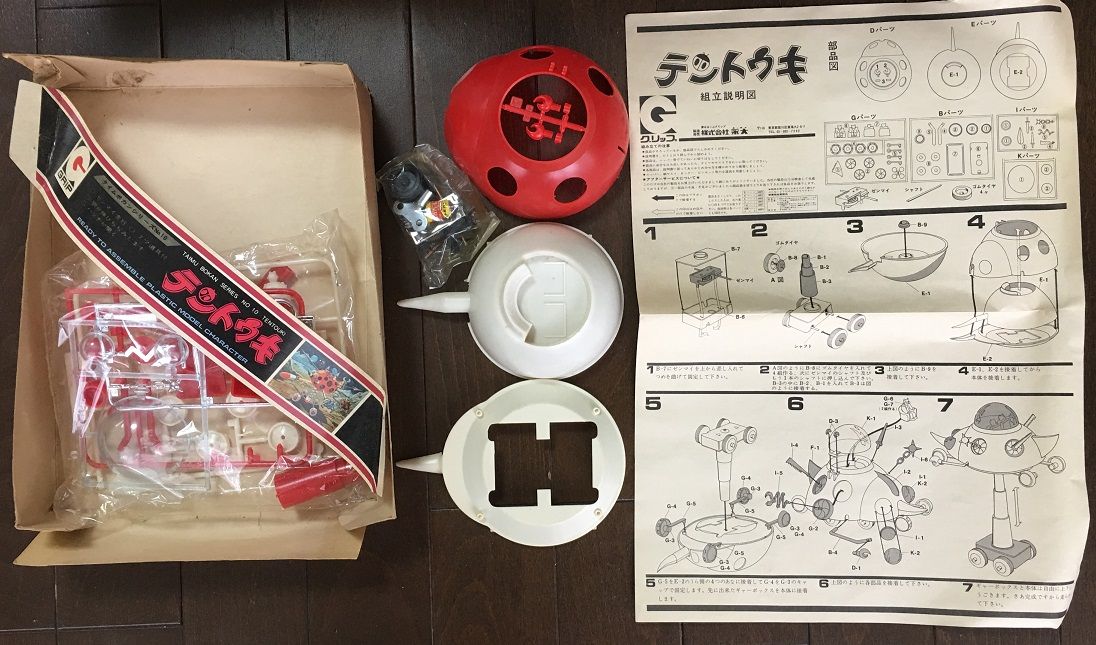 永大グリップ テントウキ タイムボカンシリーズ : クラウド 永大グリップ テントウキ タイムボカンシリーズ : クラウド