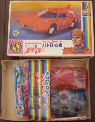 今井科学 キャプテンスカーレット パトロール車 初版 : クラウド 今井科学 キャプテンスカーレット パトロール車 初版 : クラウド