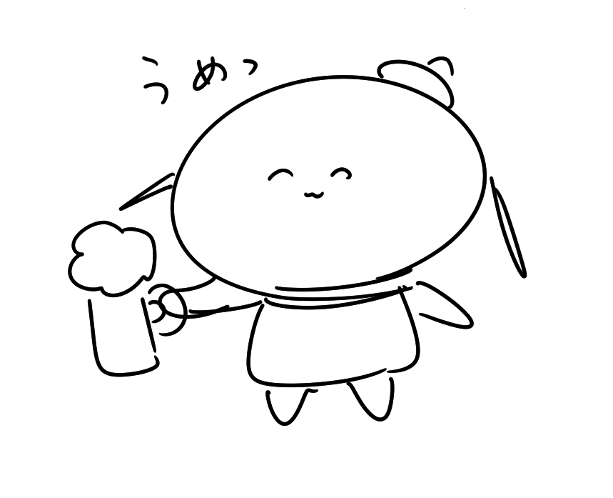 明日から頑張ると言い続けて早1000年 たむ絵日記