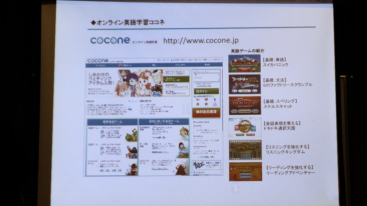 Chawanのたわごと レビュー Iphone Android用アプリ 英語組み立てtown Chawanのたわごと レビュー Iphone Android用アプリ 英語組み立てtown