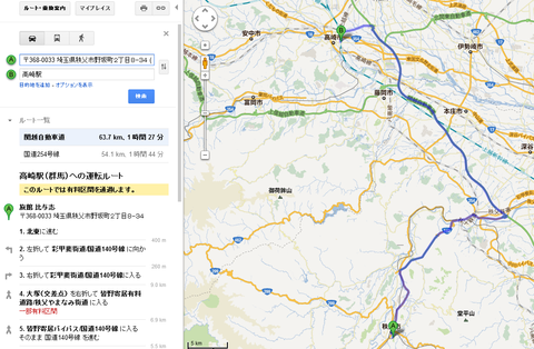 SnapCrab_NoName_2012-4-26_23-51-47_No-00