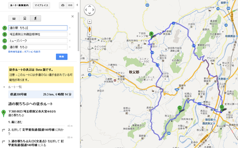 SnapCrab_NoName_2012-4-27_0-36-22_No-00