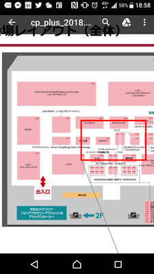 Screenshot_20180303-185826