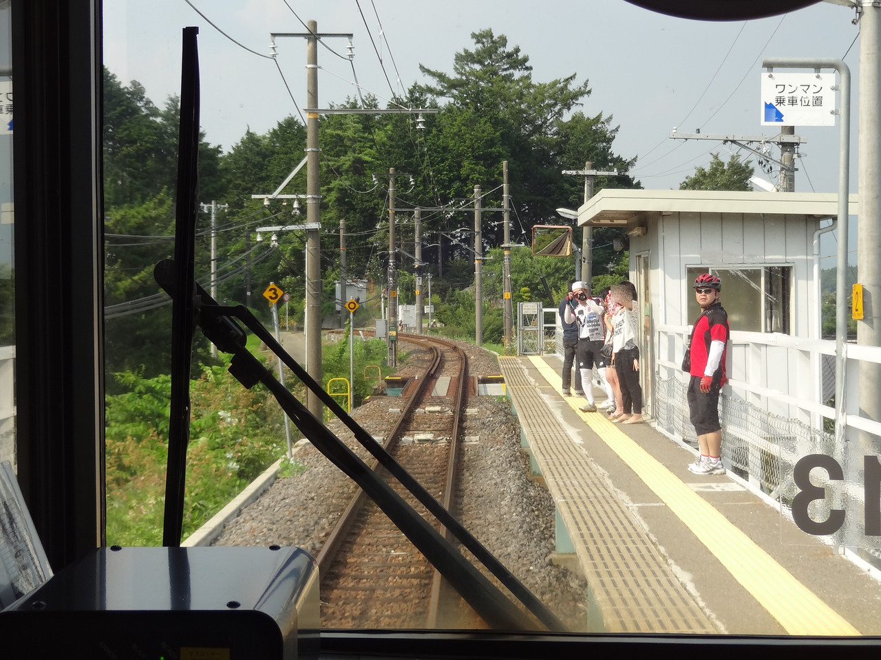 田切駅