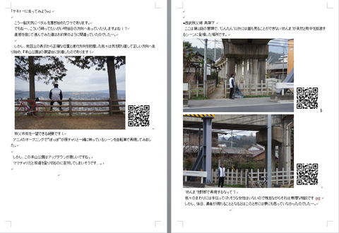 20130602_00