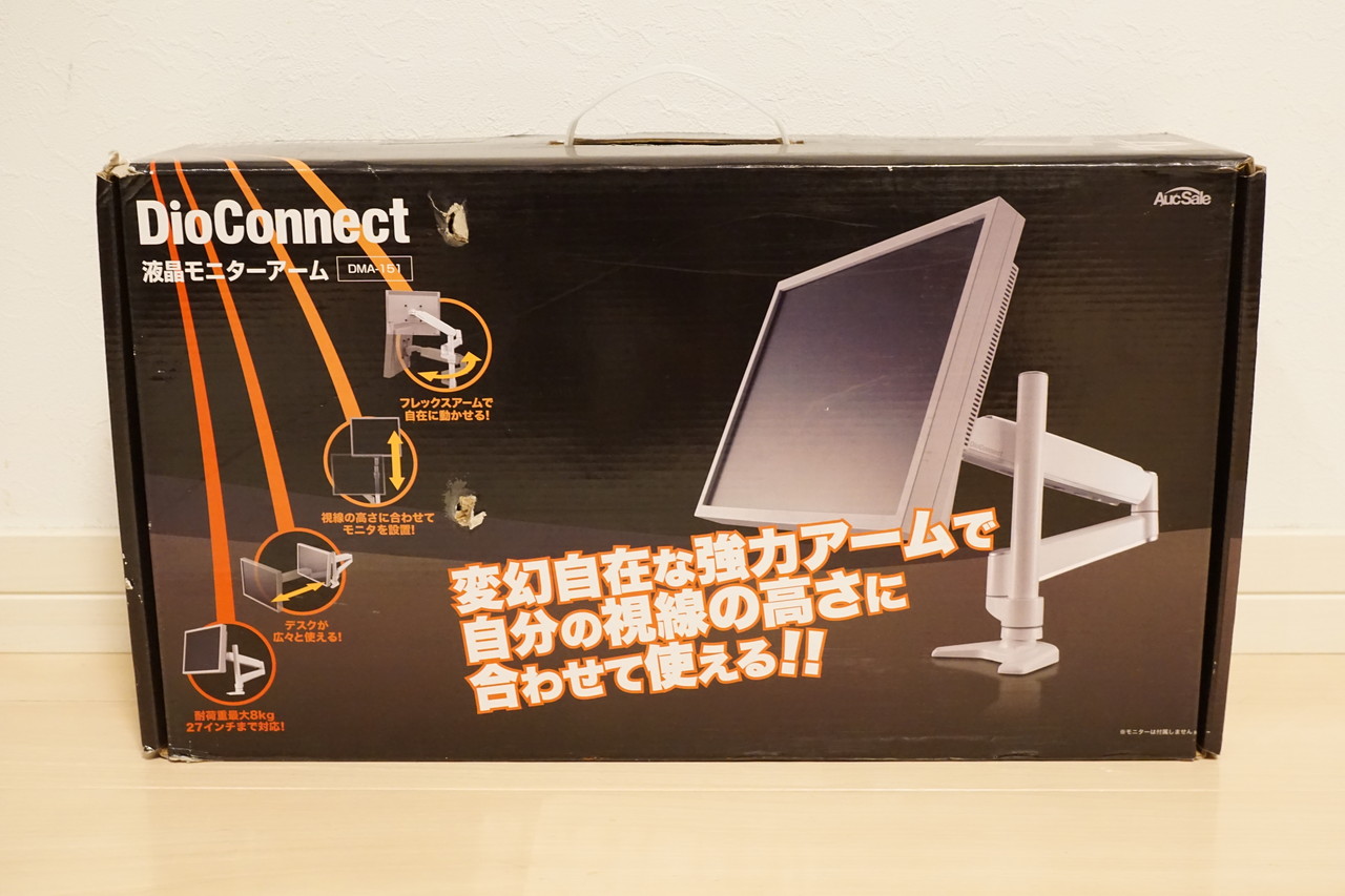 中古】液晶モニターアーム DioConnect DMA-151