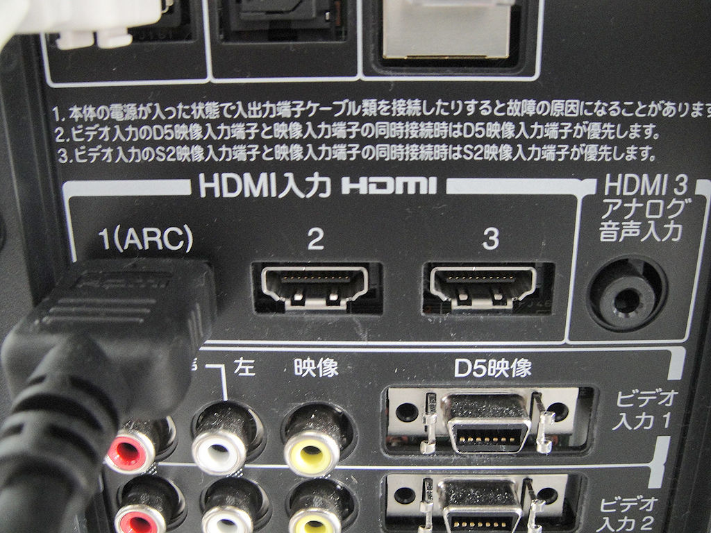 レビュー】DENON ホームシアターシステムDHT-S311 接続編 レビュー】DENON ホームシアターシステムDHT-S311 接続編