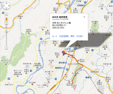 SnapCrab_NoName_2012-6-10_23-3-30_No-00