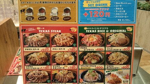 20141025_181138_Android