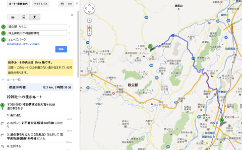 SnapCrab_NoName_2012-4-27_0-34-42_No-00