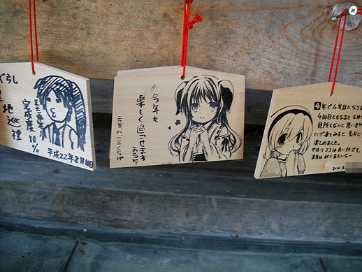 Chawanのたわごと けいおん 聖地巡礼の旅 06 初日 1番札所 今宮神社 Chawanのたわごと けいおん 聖地巡礼の旅 06 初日 1番札所 今宮神社