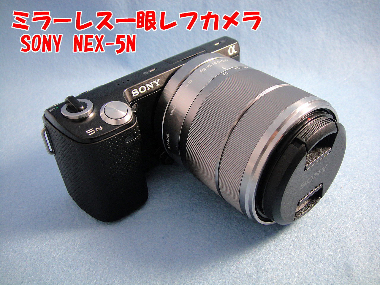SONY ミラーレスカメラ NEX-5N Amazon.co.jp: SONY ミラーレス一眼カメラ α NEX-5N ズーム