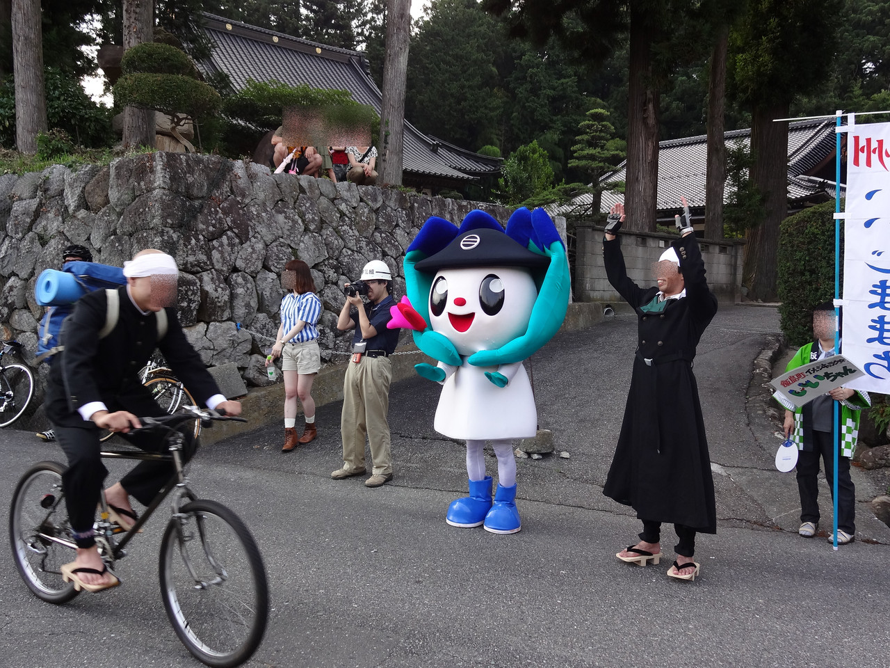 自転車 ごーてんごう