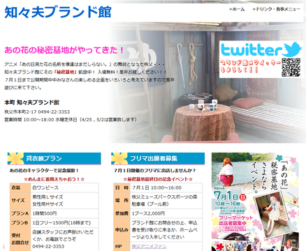 SnapCrab_NoName_2012-6-10_21-55-21_No-00