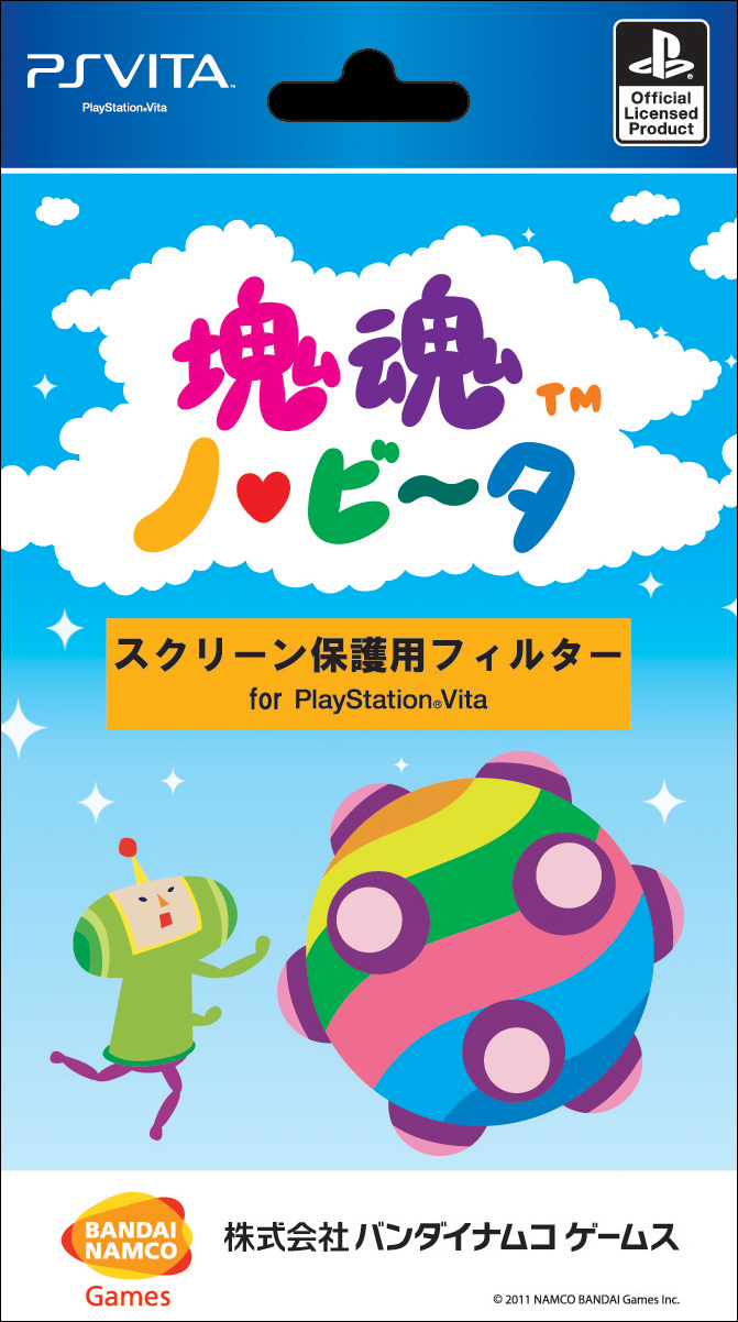 レビュー】PlaystationVita専用ゲーム 塊魂 ノ・ビータ 独特の世界観が