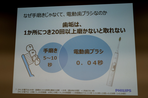 M3_06250_181108_FHD100P