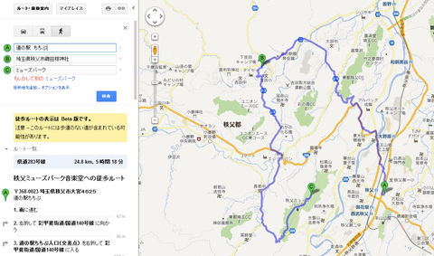 SnapCrab_NoName_2012-4-27_0-35-31_No-00