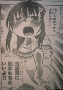 mitu129