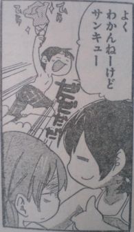 mitu197